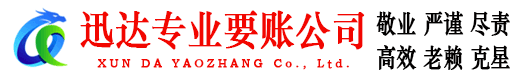 武昌追债公司