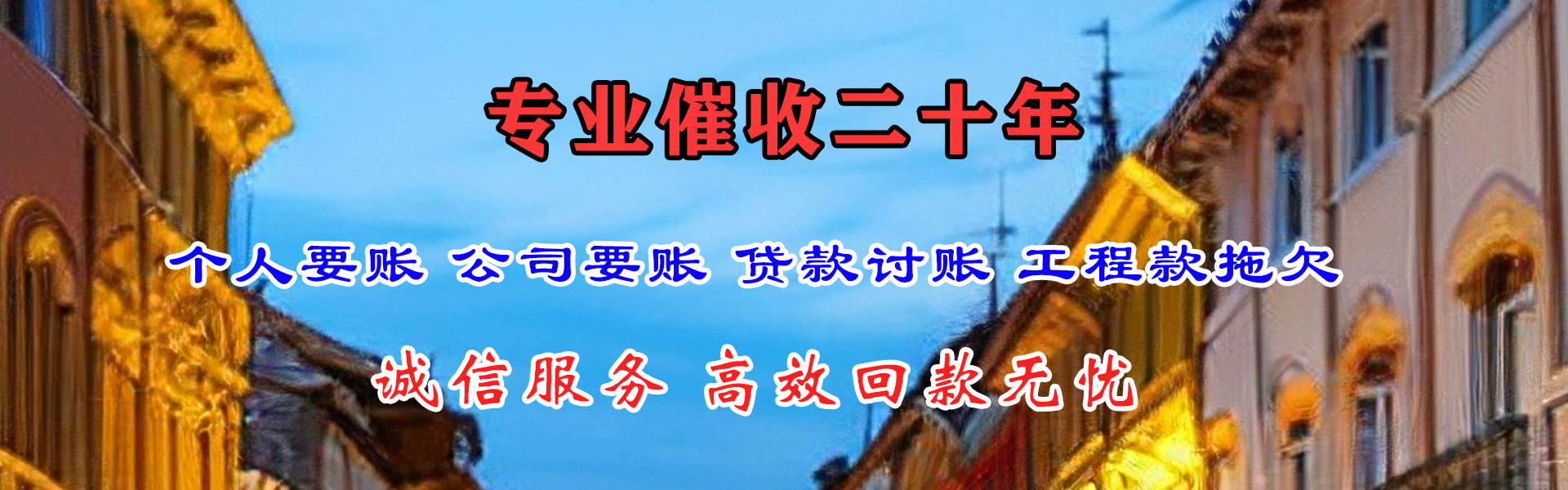 武昌追债公司